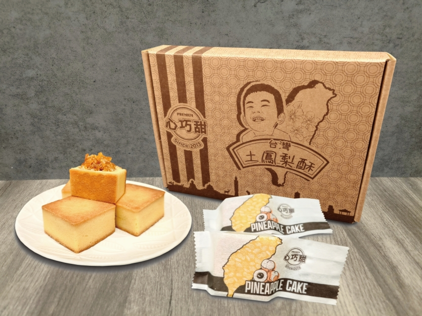 桂圓福氣好旺來